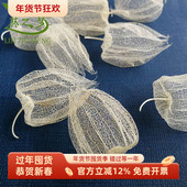 灯笼果植物标本红姑娘叶脉干花水晶滴胶永生花diy圣诞灯串树装 饰