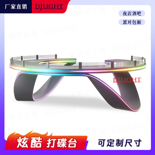 DJ台定制电音酒吧发光打碟台音响桌派对ktv夜店酒吧大型打碟台