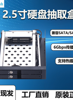 unestech 2.5寸机箱软驱位扩展架SATA双层硬盘盒免工具支持热插拔