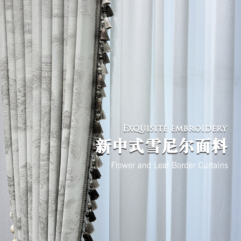 窗帘2025新款遮光新中式美式灰提花雪尼尔加厚卧室客厅高级感定制