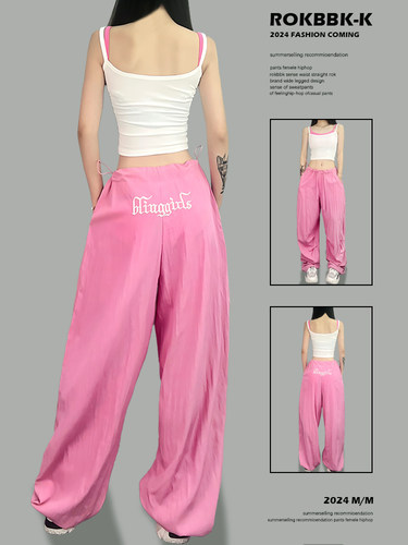 自然腰街舞潮牌布韩长裤