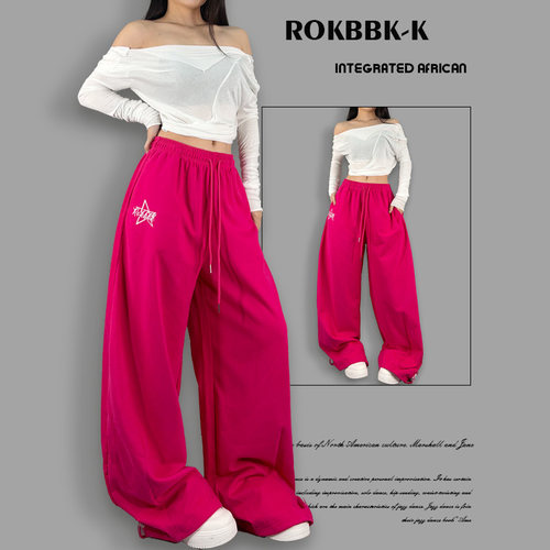 ROKBBK－K/布韩多巴胺玫粉色阔腿裤女宽松垂感休闲裤街舞运动裤