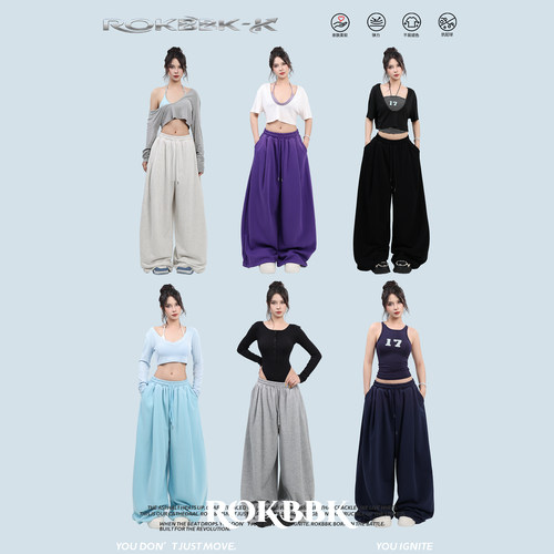 ROKBBK运动风松紧腰阔腿裤女
