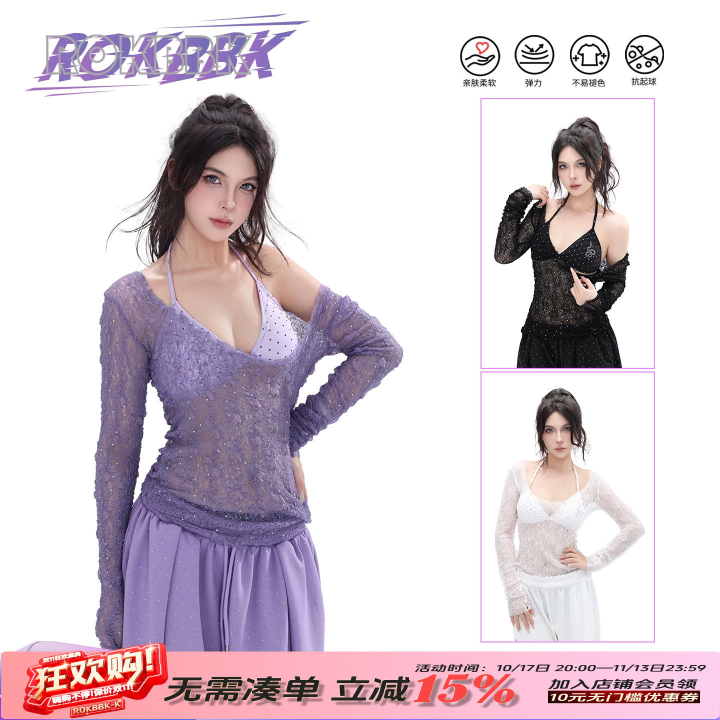 ROKBBK－K/布韩美式辣妹风露背钻石长袖网纱镂空斜肩T恤性感上衣