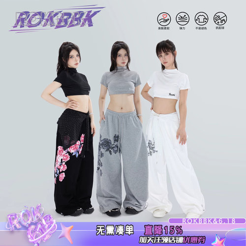 韩美式复古松紧腰印花阔腿长裤女