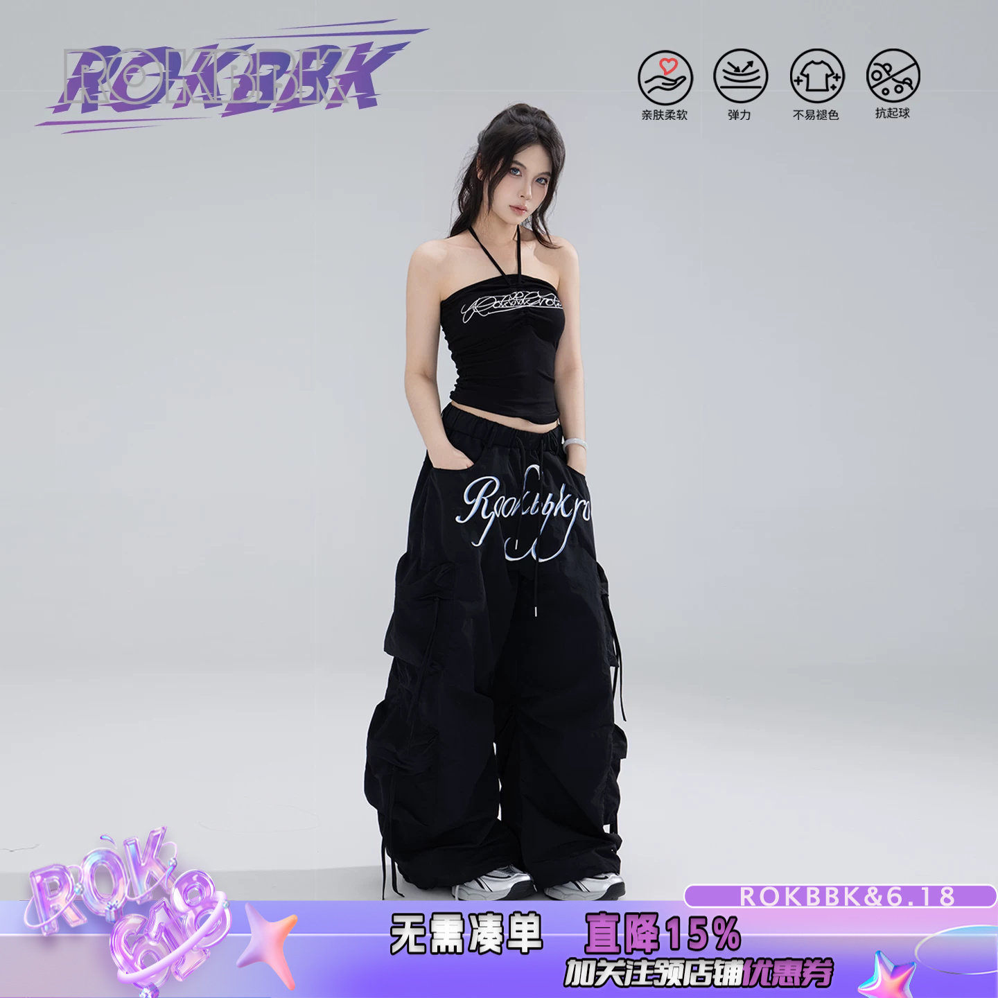 ROKBBK－K/布韩美式街头工装风多口袋女黑色宽松垂感伞兵裤休闲裤