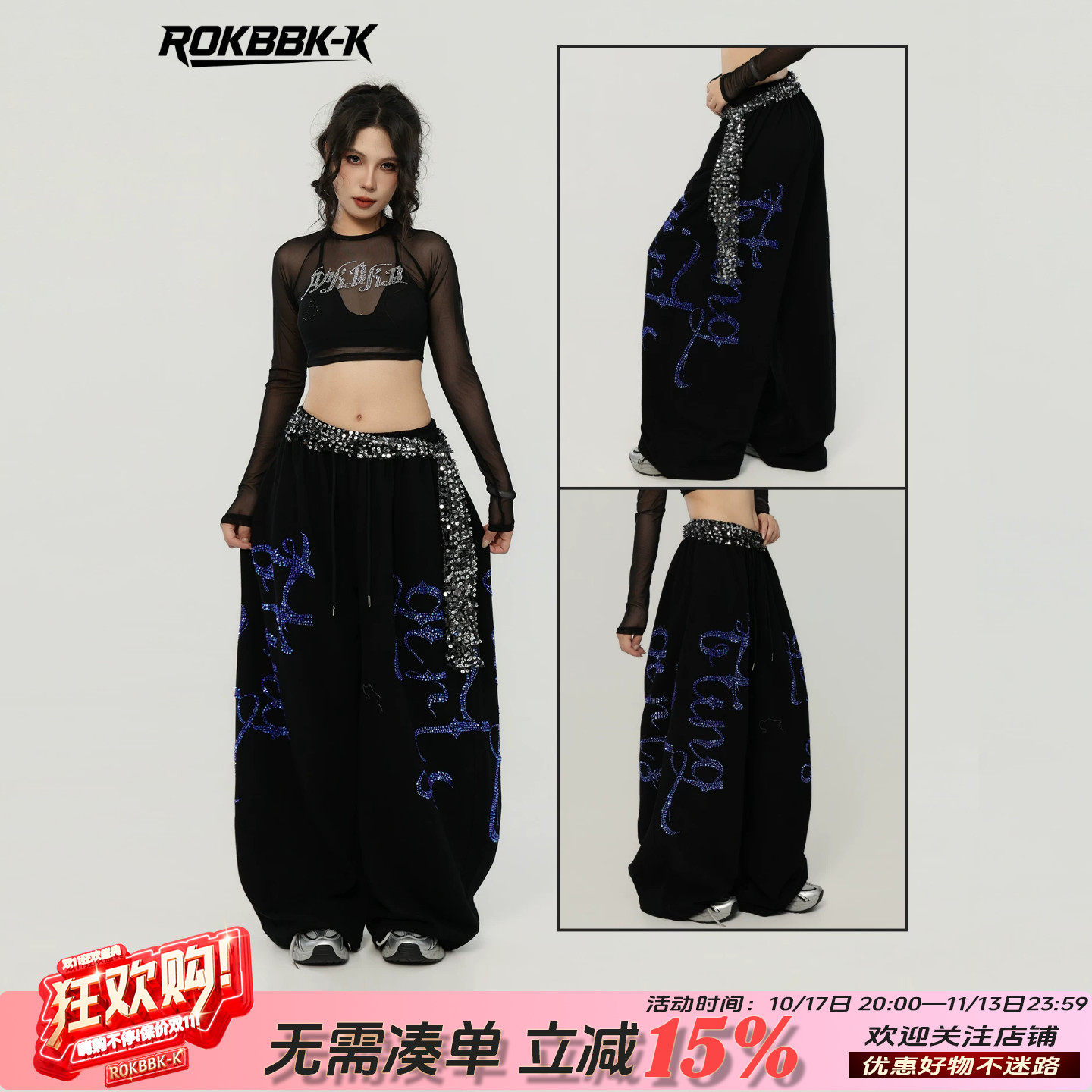 ROKBBK－K/布韩美式复古字母烫钻阔腿裤女黑色宽松松弛感爵士长裤