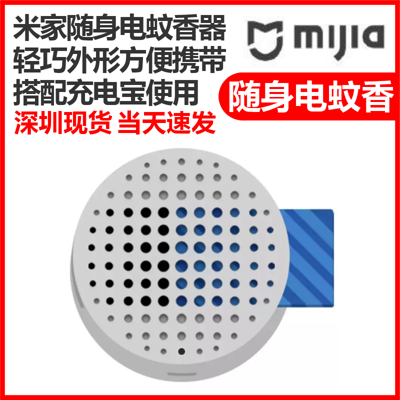 Lampe USB - Ref 375407 Image 13