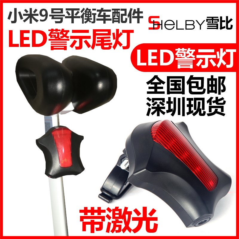 Lumière vélo - Taillights - Ref 2397546 Image 5