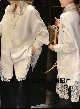 轻奢风白色蕾丝拼接衬衫女长袖中长款气质叠穿百搭上衣休闲时尚潮