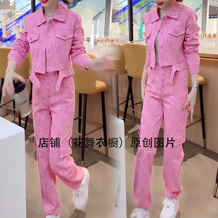 时尚炸街复古粉色牛仔套装女秋季港味设计感领收腰显瘦宽松阔腿裤