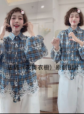 2025春秋百搭时尚洋气韩版大码女款翻领宽松版蕾丝拼接格子衬衫潮
