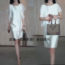 高级感轻熟女装2025年夏季新款圆领网纱袖飞飞边包臀中款裙连衣裙