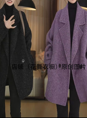 高级感毛呢大衣女中长款秋冬宽松时尚西装领外套百搭宽松慵懒风潮