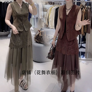复古时尚套装女秋季V领马甲蕾丝拼接半身裙洋气两件套气质名媛潮
