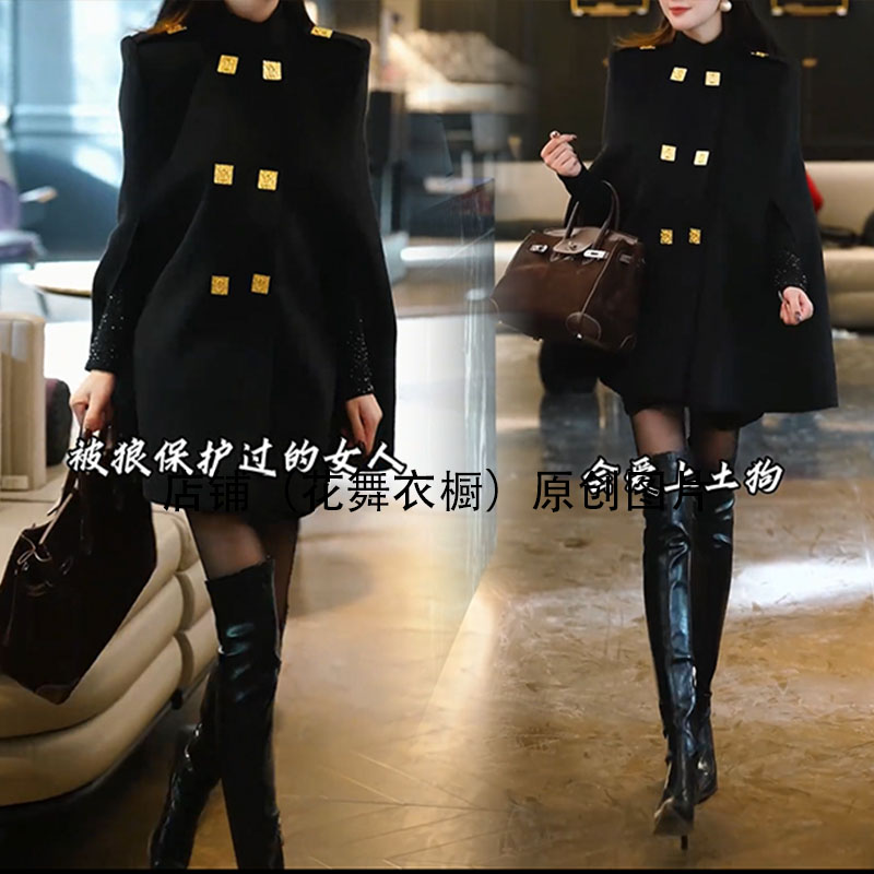 气质黑色毛呢斗篷大衣女2025冬季金属扣中长款显瘦高级感外套时尚