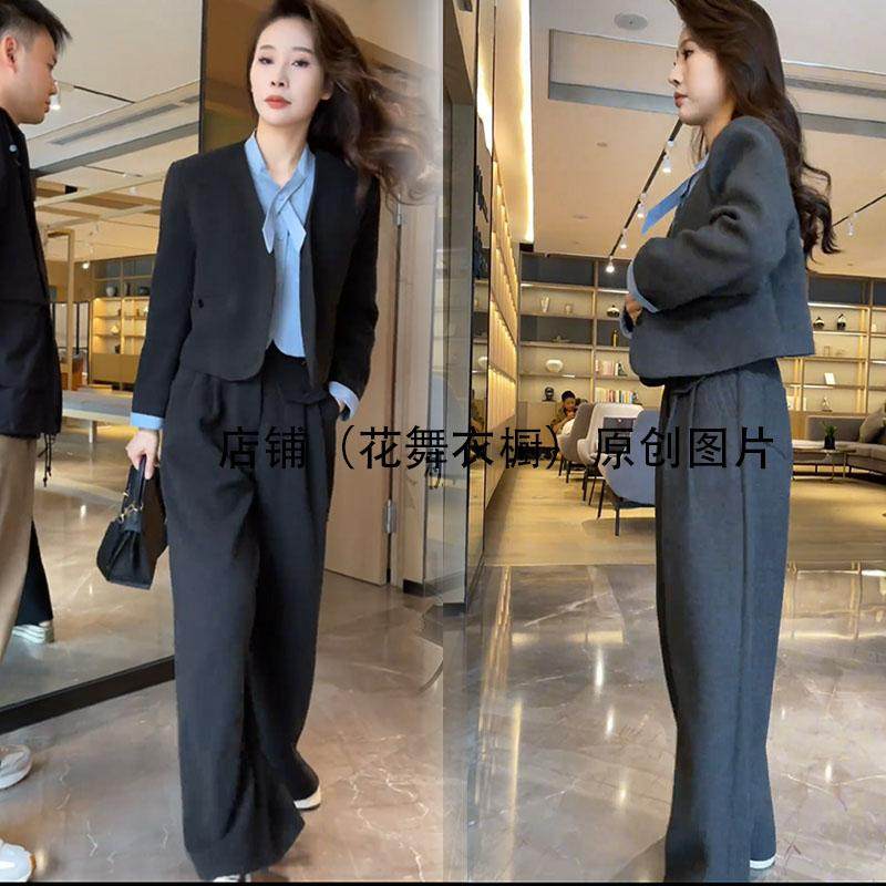 御姐轻熟风拼接衬衫西装外套女秋冬2024新款高腰显瘦阔腿裤两件套,女装/女士精品,时尚套装,淘宝优惠券,粉丝福利购,淘宝优惠卷