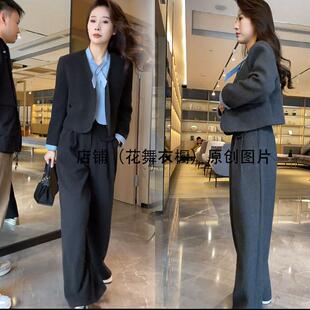 高腰显瘦阔腿裤 外套女秋冬2024新款 两件套 西装 御姐轻熟风拼接衬衫