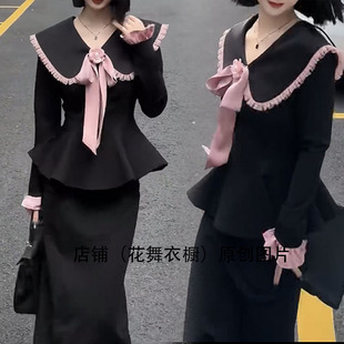 温柔风蝴蝶结荷叶边套装女秋季洋气减龄高级感女神范套裙气质名媛
