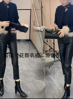 时尚气质名媛套装女秋冬毛毛拼接外套皮裤显瘦减龄两件套装个性潮