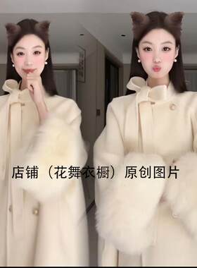 富家千金风法式斗篷白色毛呢外套