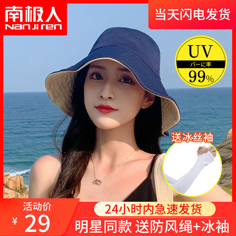 uvcut Two-sided Fisherman hat Early spring Versatile summer ultraviolet-proof Visor Sunscreen hat Sun hat childrenin the Accessories/Leather belt/Hat/Muffler , Hat  category - from Buy2taobao.com to provide professional Taobao agent buy service