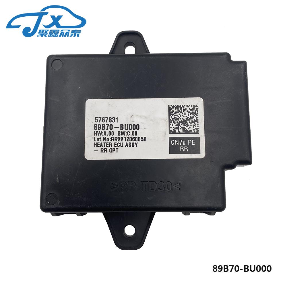 适用于现代新款伊兰特elantra CN7座椅加热控制器模块89B70-BU000
