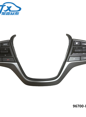 96700-F2210适用于现代elantra AD领动多功能方向盘定速巡航开关