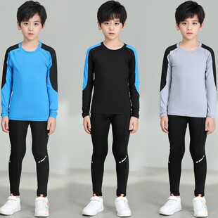 儿童篮球紧身衣足球训练服速干衣男童长袖运动套装跑步健身打底服