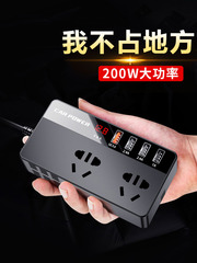 车载逆变器12v24通用转220v大功率电源转换器汽车充电器适用公牛