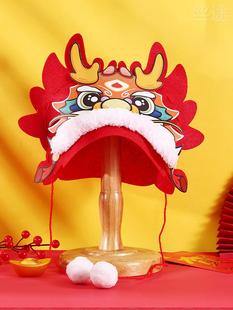 龙年春节节日儿童帽子diy手工材料包作品2024材料包图案民俗自制