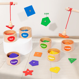 几何图形认知垂钓玩法早教益智玩具 儿童木质磁性颜色形状分类杯
