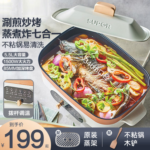 苏泊尔新-3424d08煎多功能电饼铛