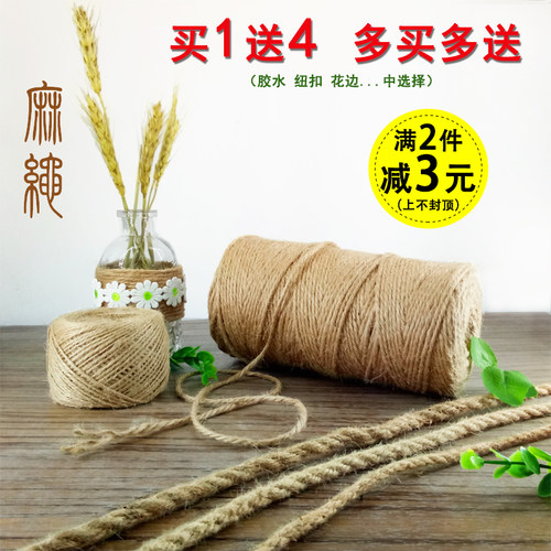 DIY复古创意手工烘焙猫爪麻绳