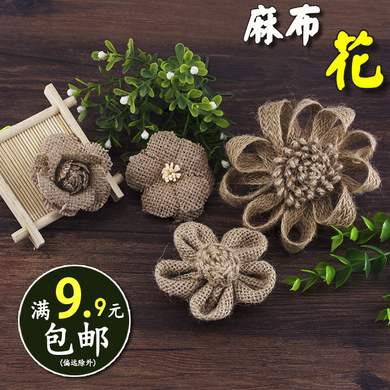 diy服饰家居瓶子幼儿园黄麻线