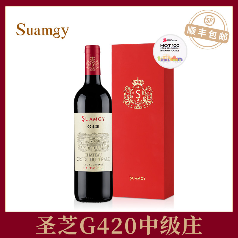 圣芝G420中级庄红酒单支礼盒装上梅多克干红原瓶进口法国葡萄酒