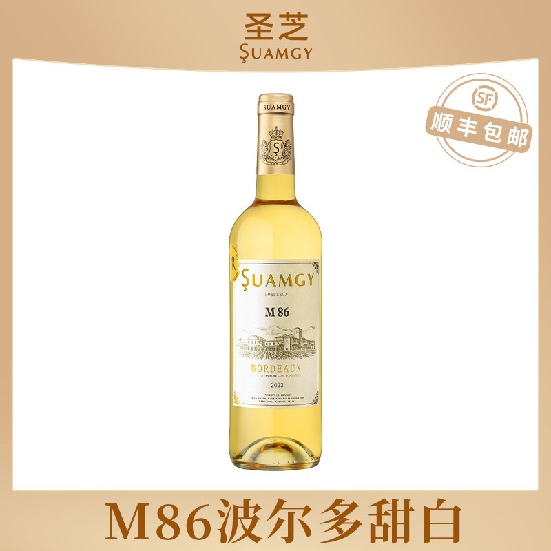 圣芝白葡萄酒单支装波尔多AOC图片