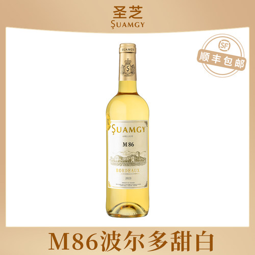 圣芝白葡萄酒单支装波尔多AOC