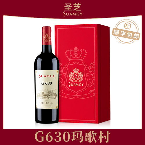 圣芝G630玛歌红酒单支礼盒