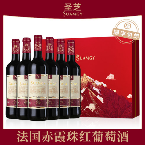 圣芝红酒法国原瓶进口赤霞珠半干