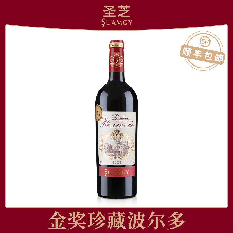 圣芝珍藏波尔多AOC进口红酒单支法国原瓶进口干红葡萄酒婚庆红酒