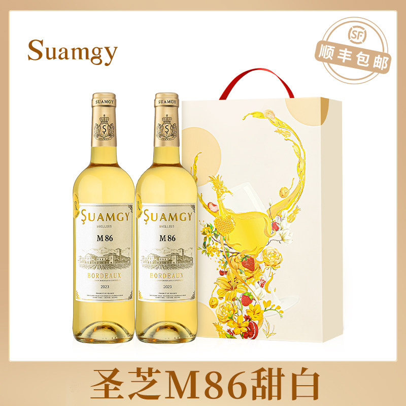 圣芝M86波尔多甜白葡萄酒礼盒装法国原瓶进口旗舰店送礼官方正品
