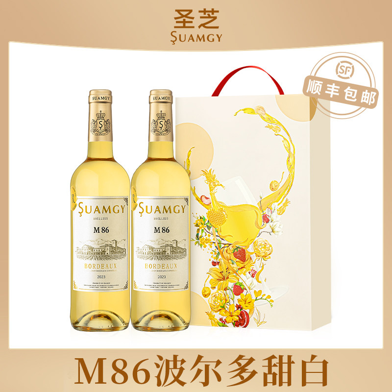 圣芝M86波尔多甜白葡萄酒礼盒装法国原瓶进口旗舰店送礼官方正品