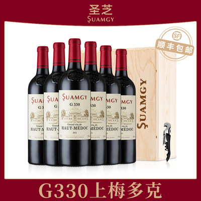 圣芝G330上梅多克进口葡萄酒