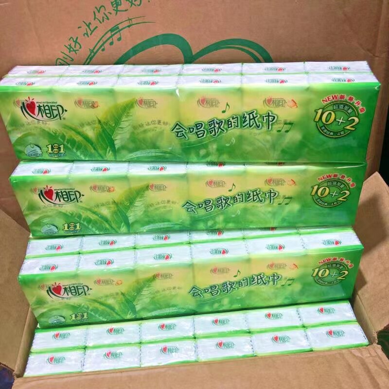 心相印手帕纸小包随身