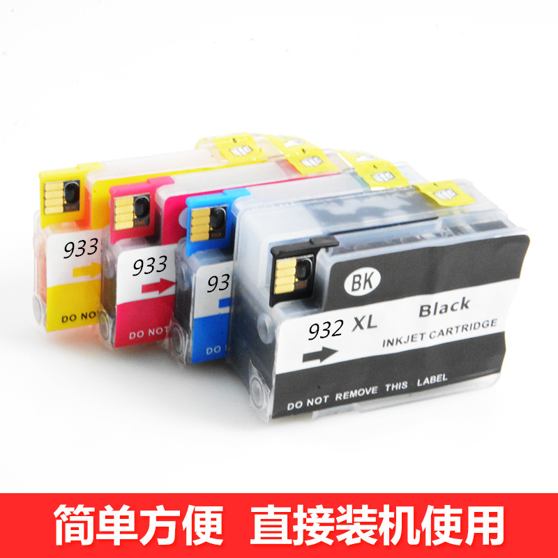 HP711076107612可填充墨盒加墨