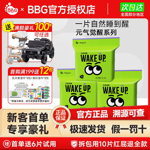 气觉醒neo纸尿裤 XXL码 拉拉裤 超薄透气尿不湿NBSMLXL 夏季 BBG元