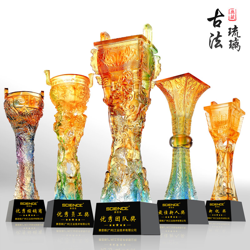 卓禾古法彩色水晶奖杯定制年会图片