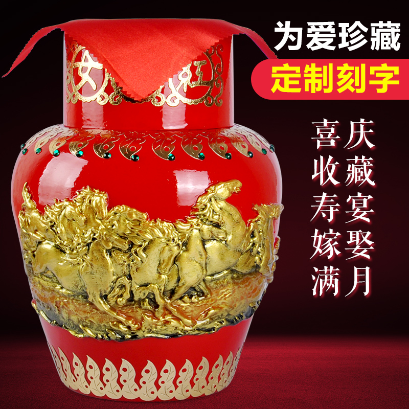 女儿红酒坛装绍兴黄酒十年陈酿糯米酒手工浮雕粮食花雕酒10斤包邮