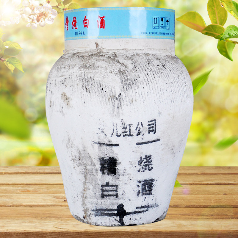 Shaoxing Nver Liquor and Spirits bulk Grain alcohol 50 refined Arak Height Wine Jar 9kgin the Liquor , Homemade liquor  category - from Buy2taobao.com to provide professional Taobao agent buy service